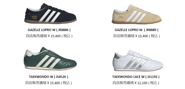 adidas Originals Low-Profileシリーズ