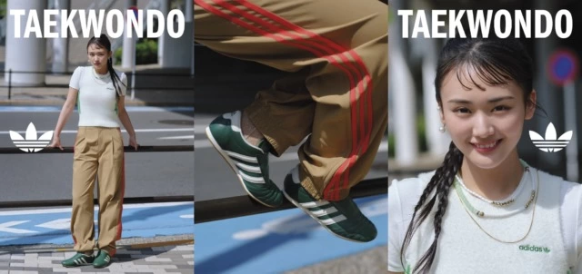 adidas Originals