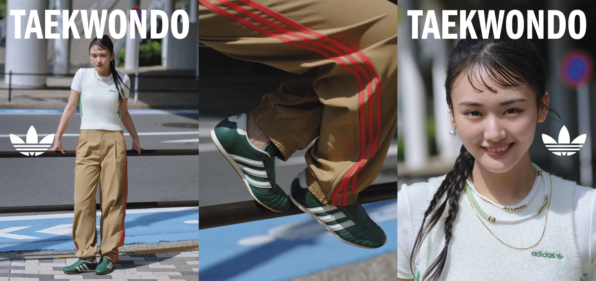 adidas Originals