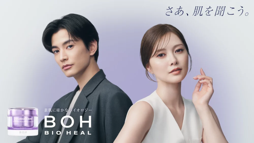 BIOHEAL BOH 新アンバサダー就任発表会