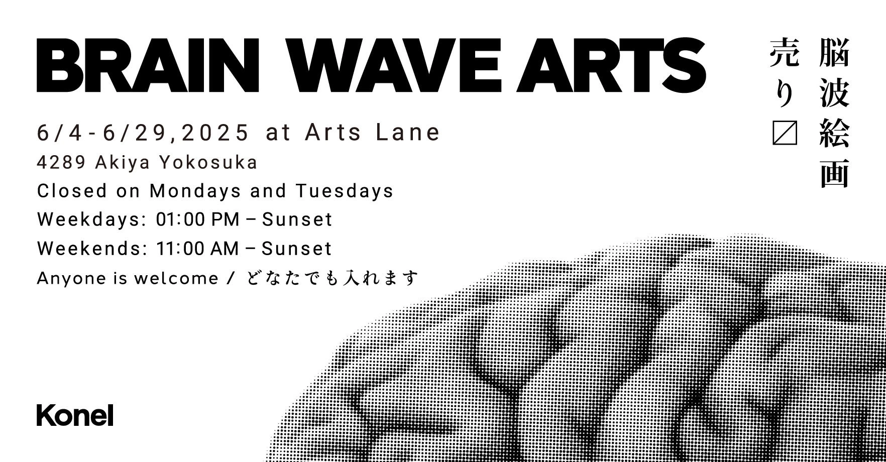 BRAIN WAVE ARTS