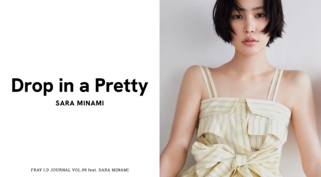 FRAY I.D JOURNAL VOL.09 feat. SARA MINAMI