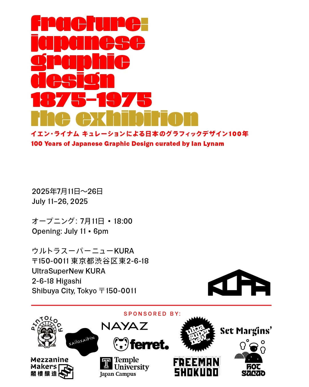 Fracture: Japanese Graphic Design 1875-1975