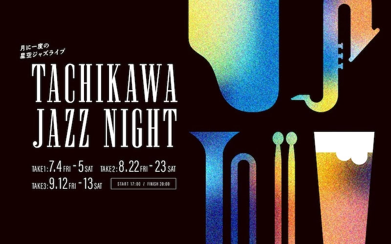 TACHIKAWA JAZZ NIGHT