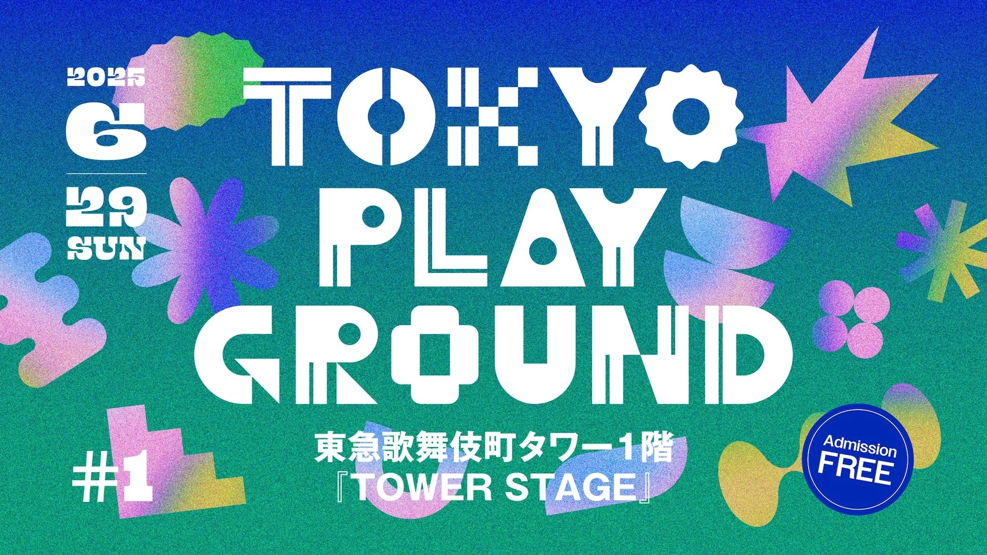 TOKYO PLAYGROUND #1