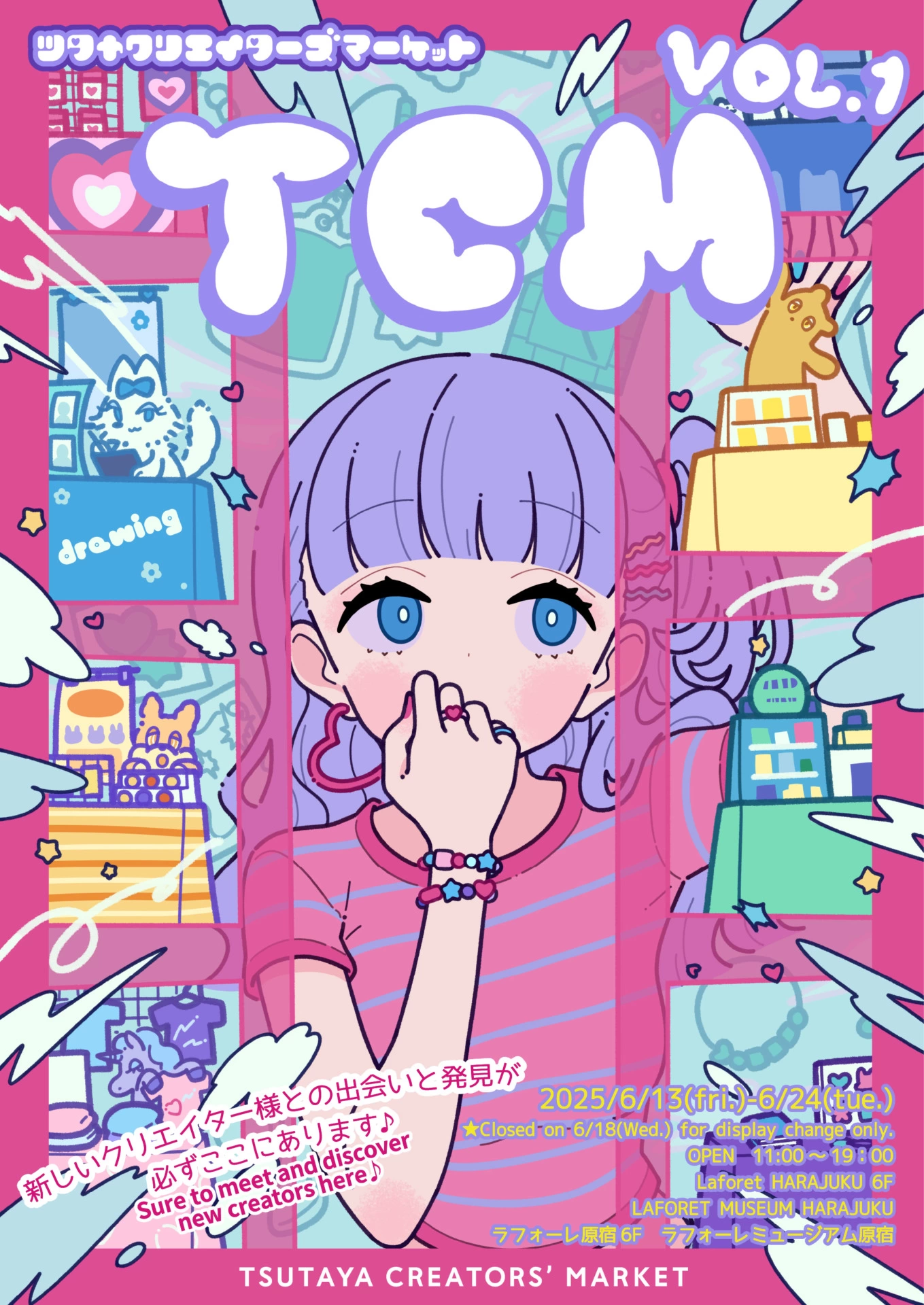 TSUTAYA CREATORS’ MARKET Vol.1