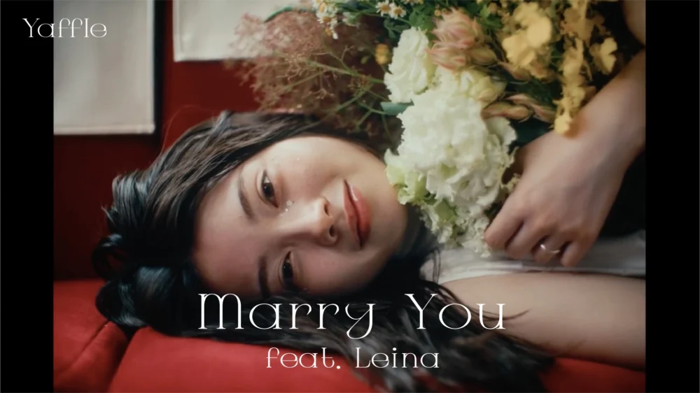 Yaffle「Marry You feat. Leina」
