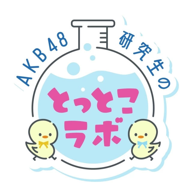 B.L.T.2025年9月号