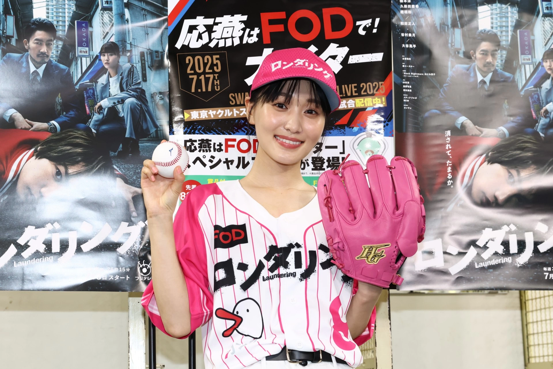 応燕はFODで！ナイター
