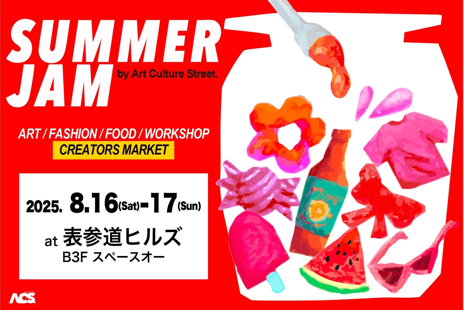 Art Culture Street. -SUMMER JAM-