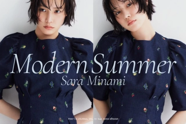 FRAY I.D Modern Summer Sara Minami