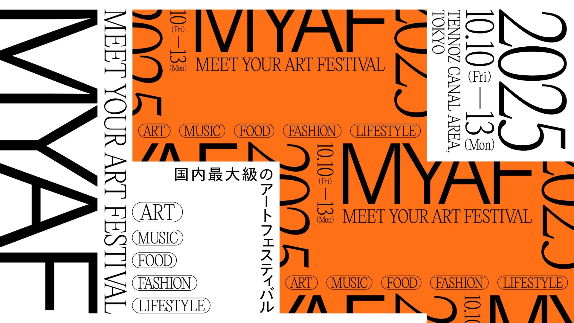 MEET YOUR ART FESTIVAL 2025