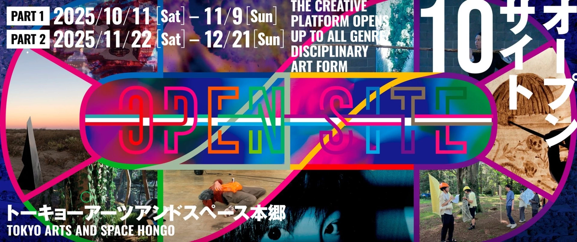 OPEN SITE 10