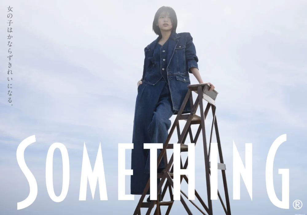 SOMETHING feat. Natsuki Deguchi