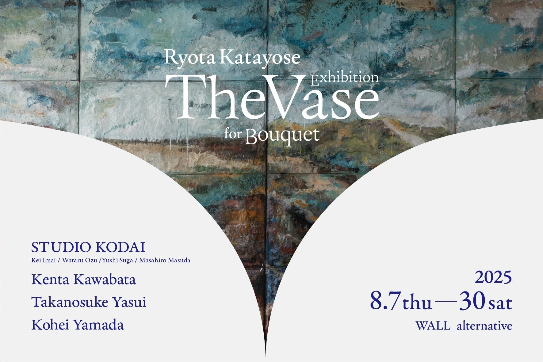 片寄涼太 初ソロアルバム『Bouquet』リリース記念アート展覧会「The Vase for Bouquet」