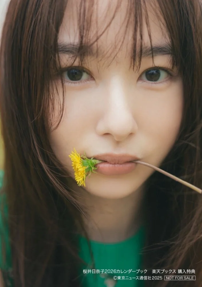 桜井日奈子2026カレンダーブック