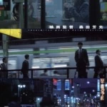 映画監督 森田芳光
