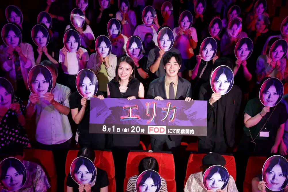 ドラマ『エリカ』完成披露イベント