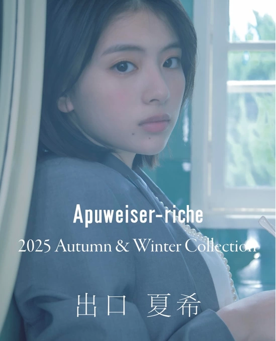 Apuweiser-riche 2025 Autumn & Winter Collection