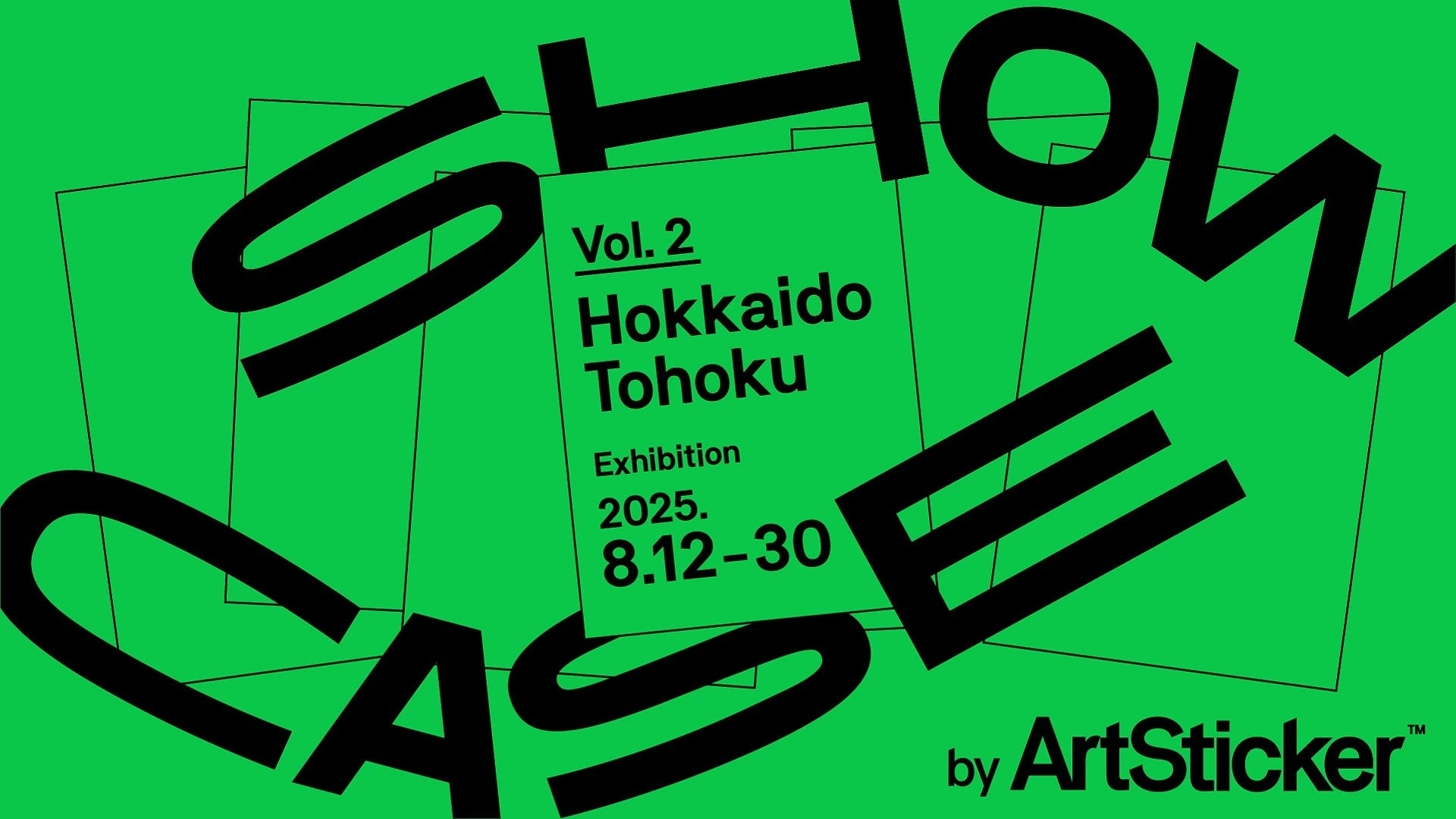 SHOWCASE vol.2 : Hokkaido / Tohoku by ArtSticker