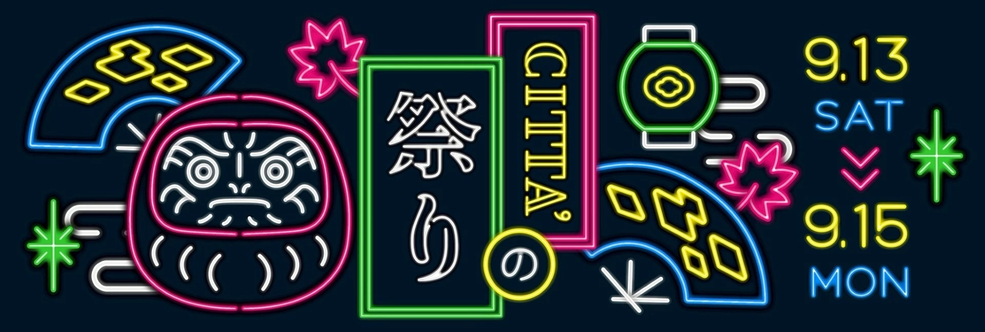 CITTA’の祭り