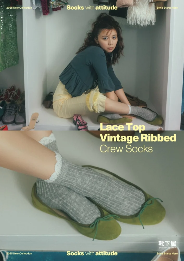 靴下屋2025年秋冬コレクション