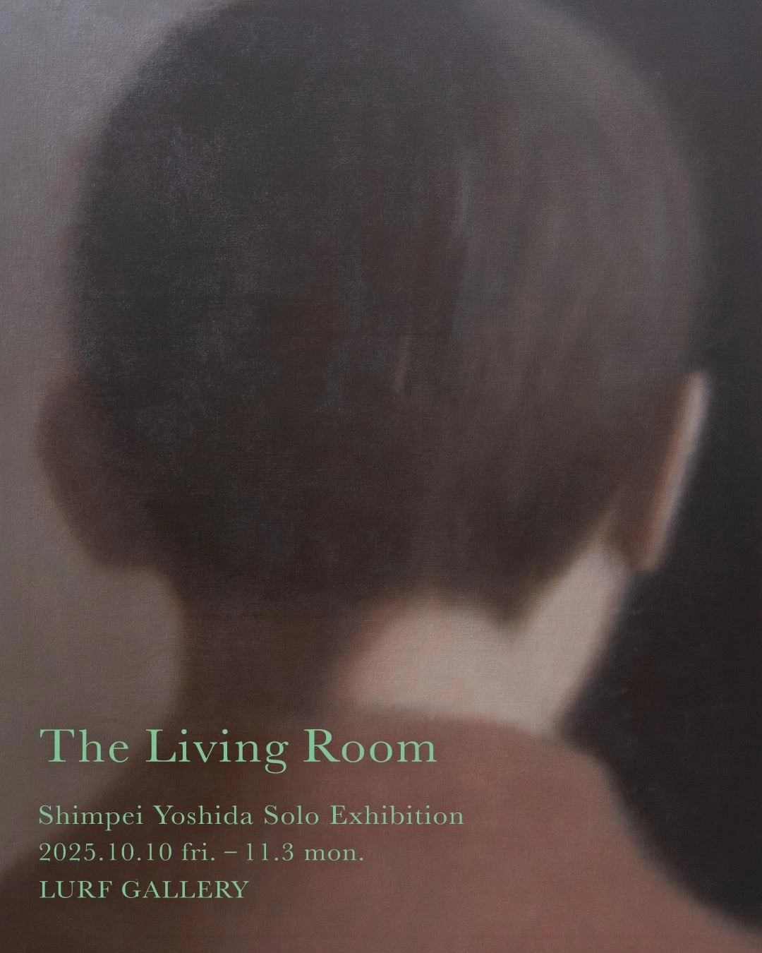 吉田紳平 個展「The Living Room」