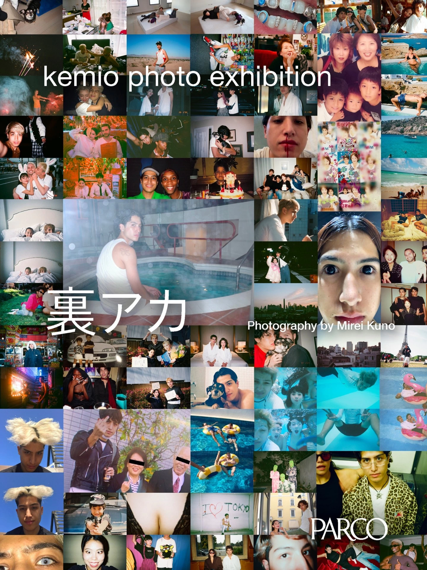 kemio photo exhibition「裏アカ」