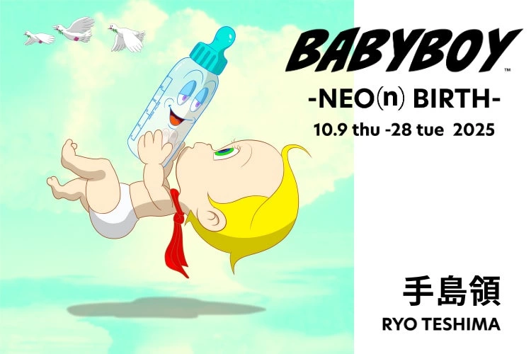 手島領「BABYBOY-NEO(n) BIRTH-」