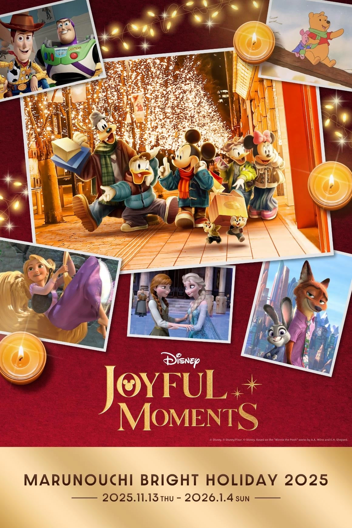 ＭARUNOUCHI BRIGHT HOLIDAY 2025「Disney JOYFUL MOMENTS」