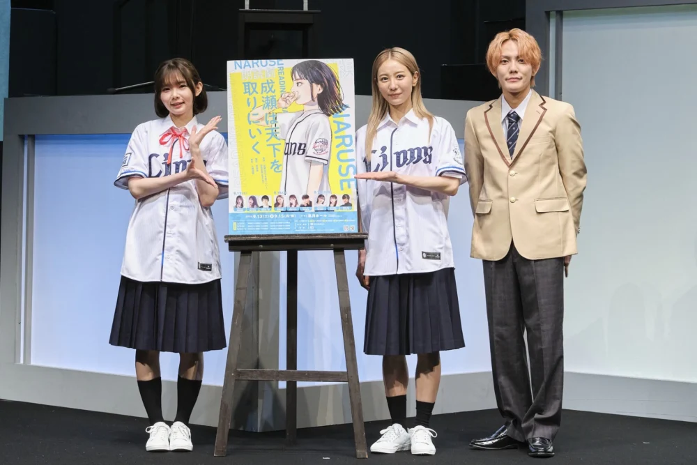 朗読劇『成瀬は天下を取りにいく』舞台写真