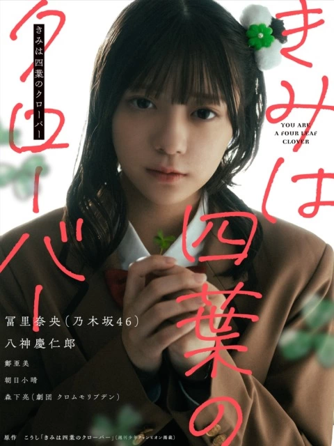 「週刊少年チャンピオン」40号