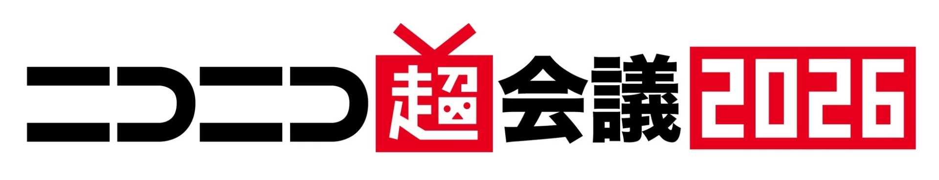 ニコニコ超会議2026