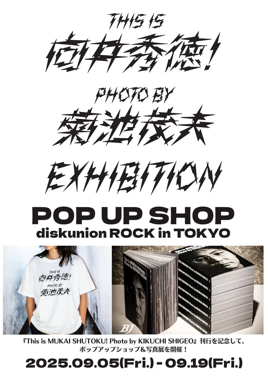 『This is 向井秀徳!Photo by 菊池茂夫』ポップアップショップ&写真展@ROCK in TOKYO