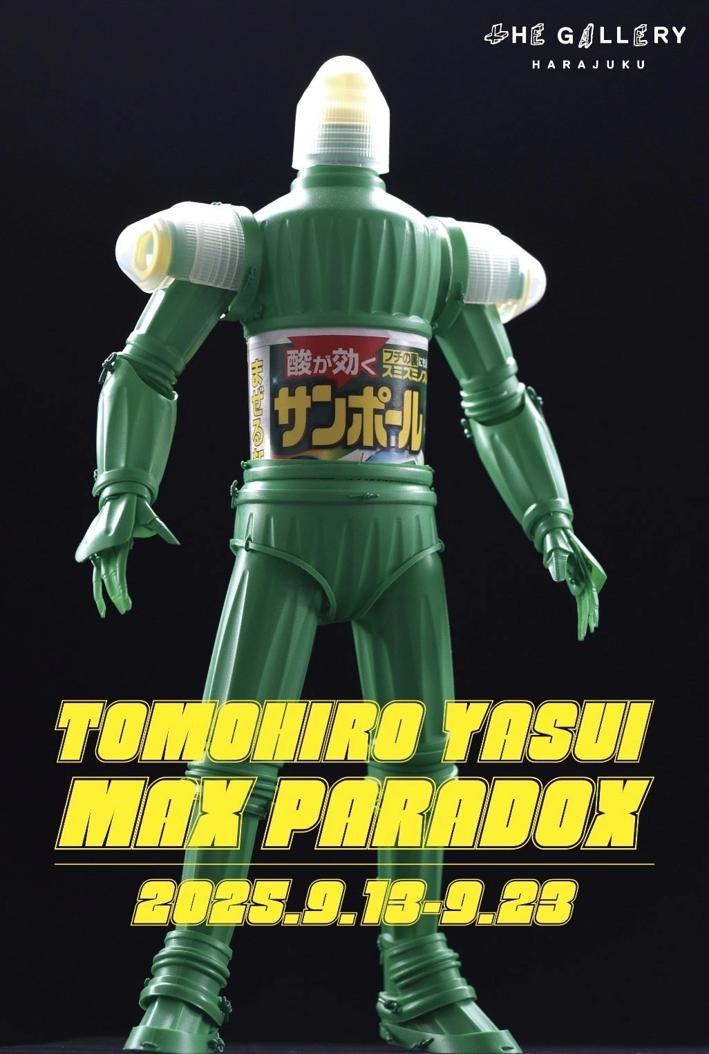 安居智博 個展 MAX PARADOX