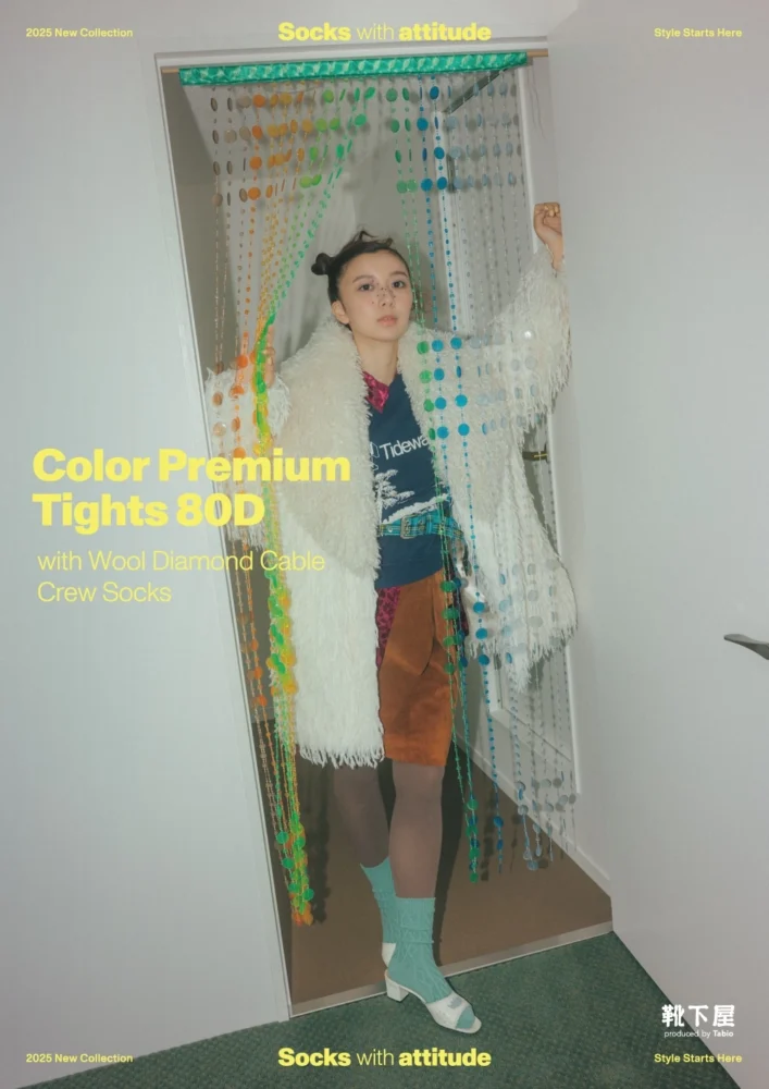 靴下屋2025年秋冬コレクション