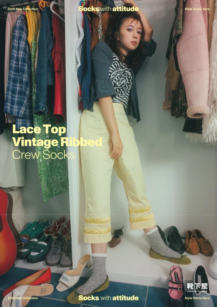 靴下屋2025年秋冬コレクション
