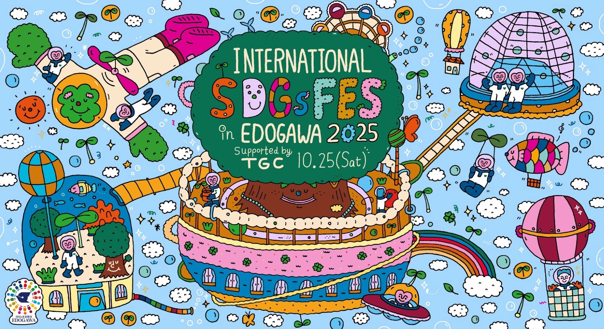 INTERNATIONAL SDGs FES in EDOGAWA 2025 supported by TGC