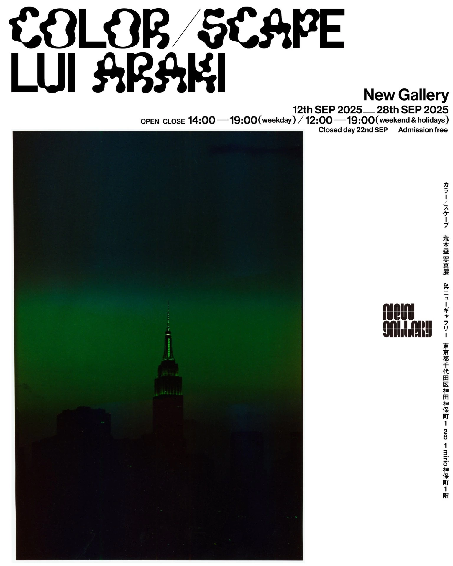 Lui Araki Solo Exhibition "Color/Scape"
