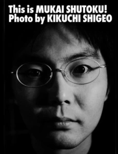 This is MUKAI SHUTOKU! Photo by KIKUCHI SHIGEO