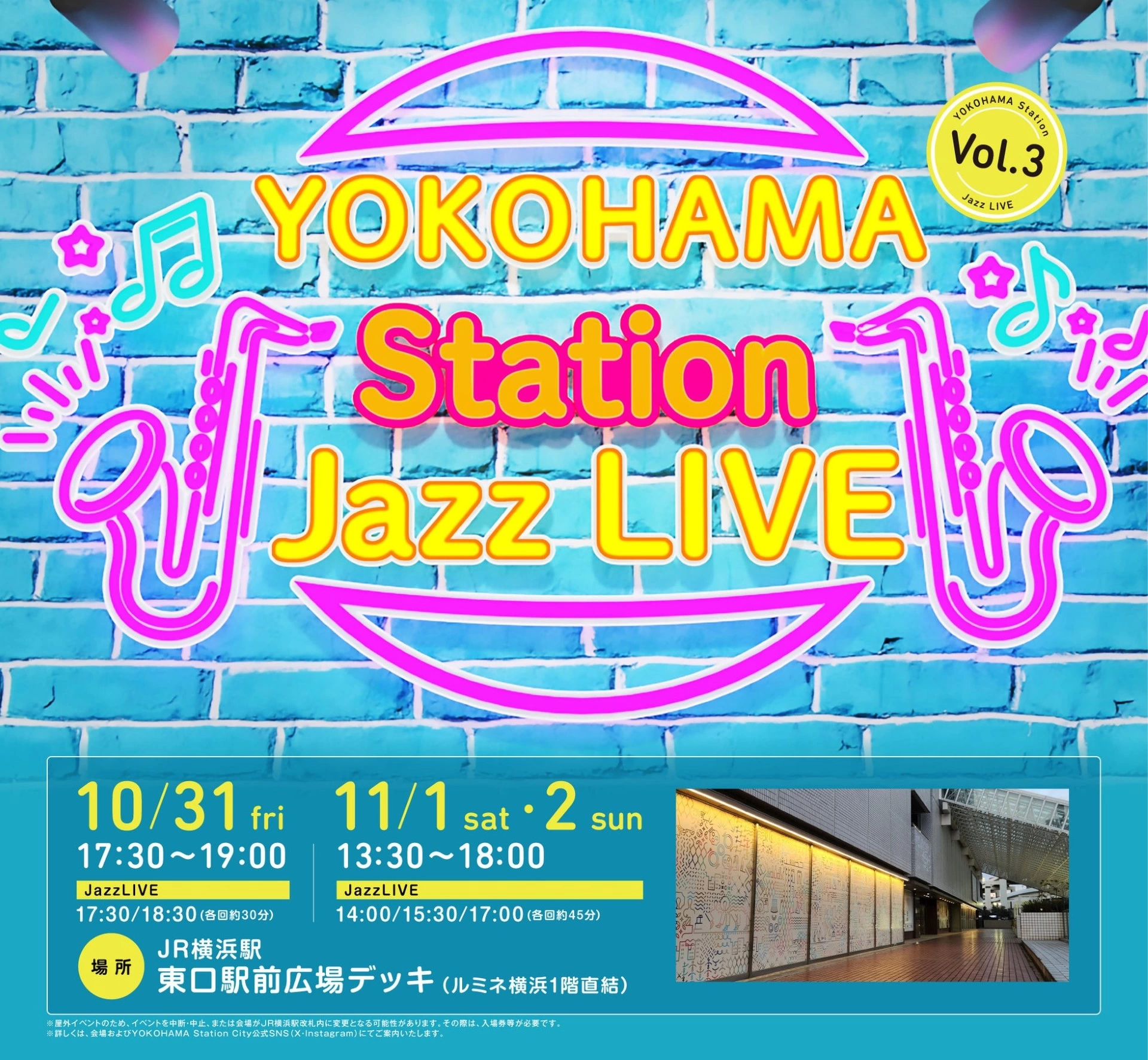 YOKOHAMA Station Jazz LIVE Vol.3