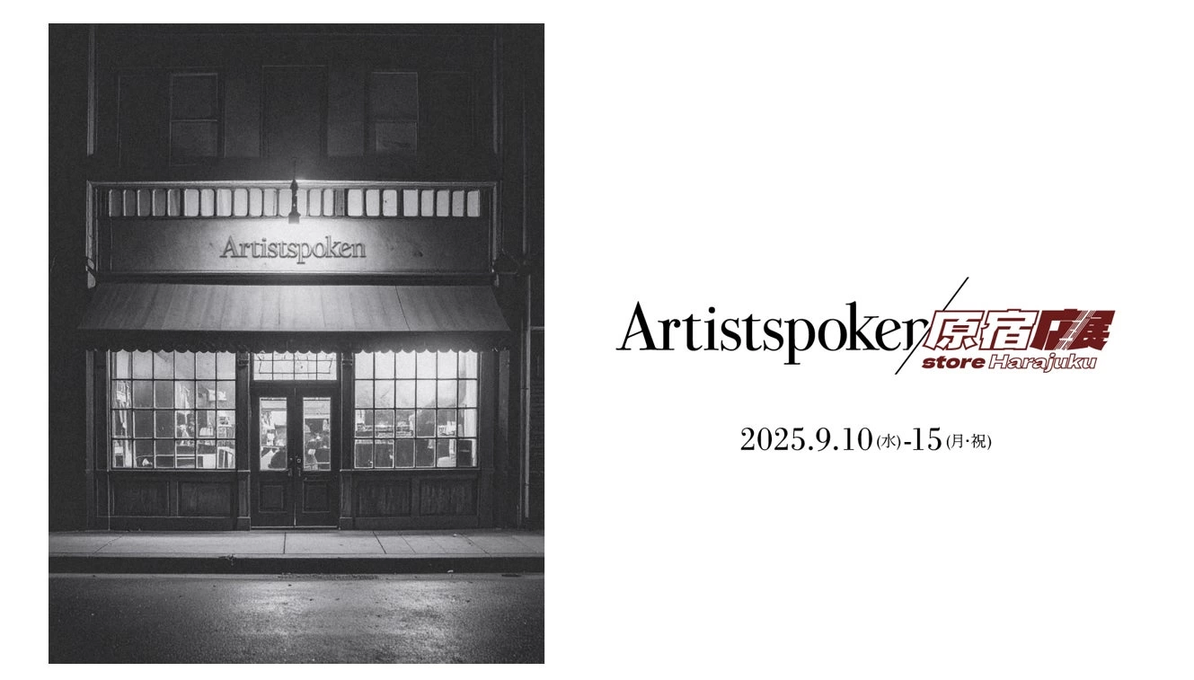 Artistspoken原宿店/展