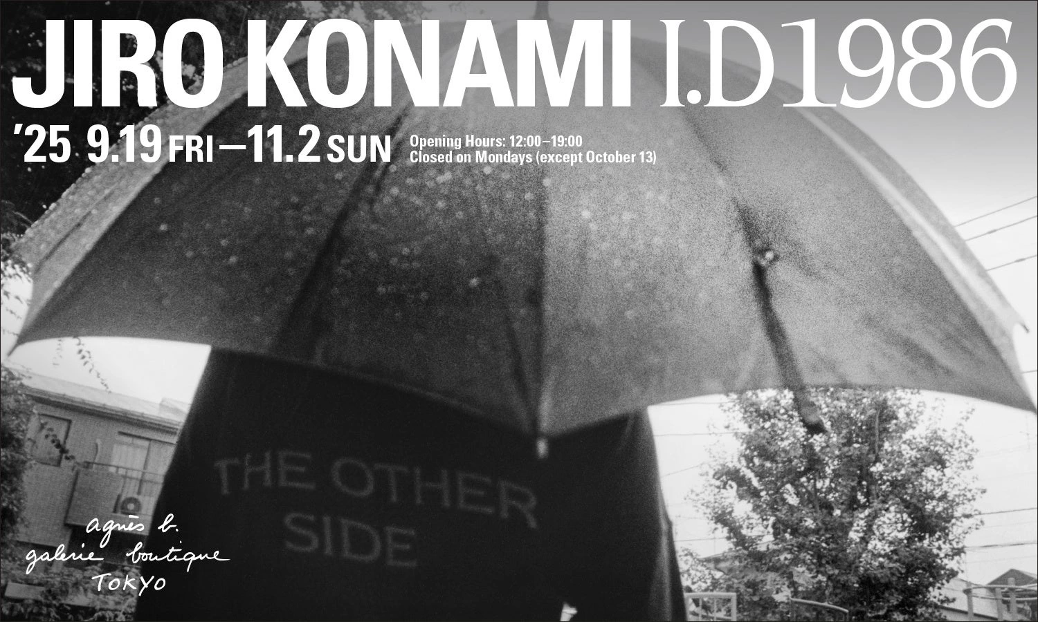 小浪次郎『I.D 1986』