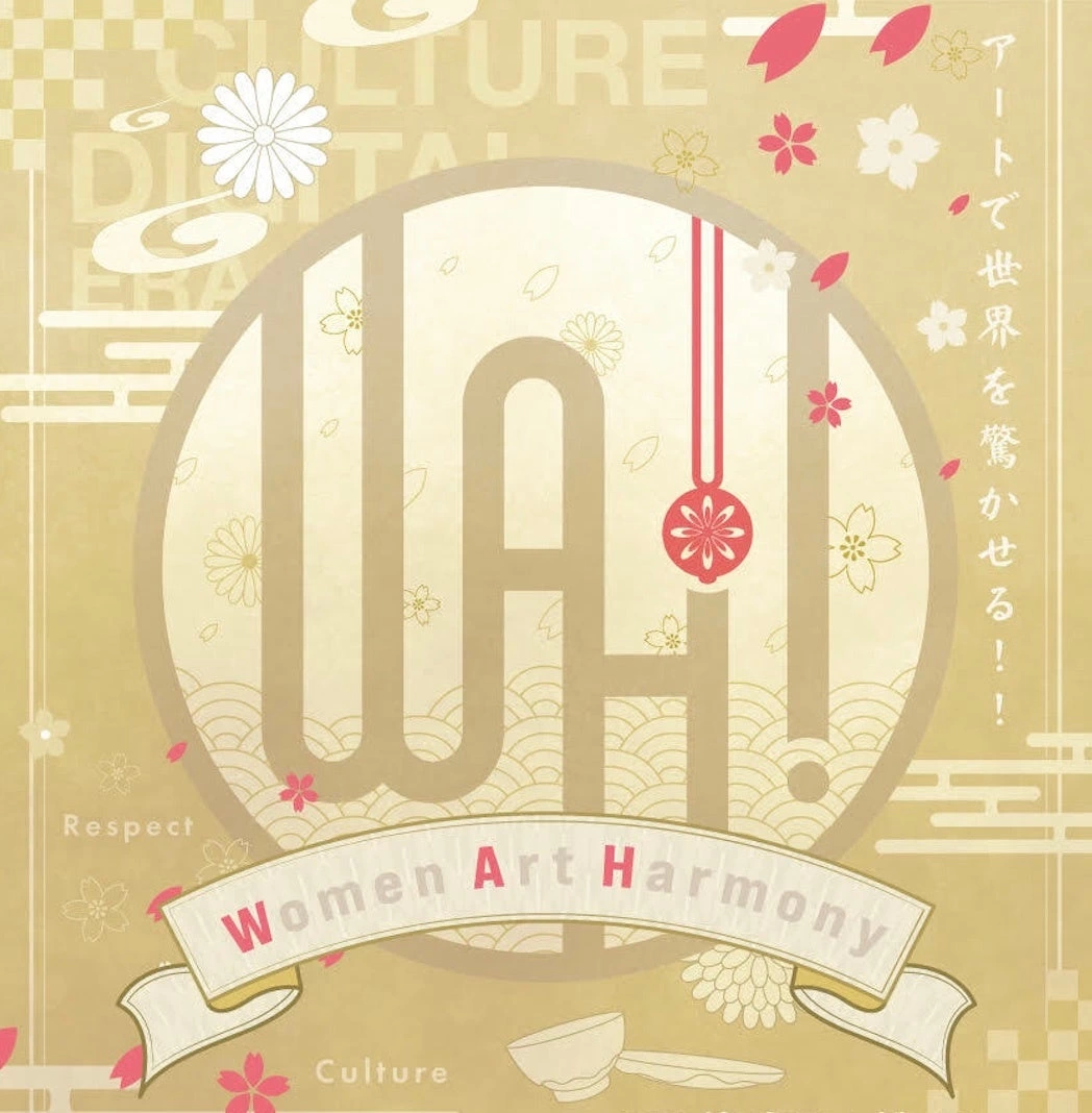 WAH! ～ Women Art Harmony ～2025