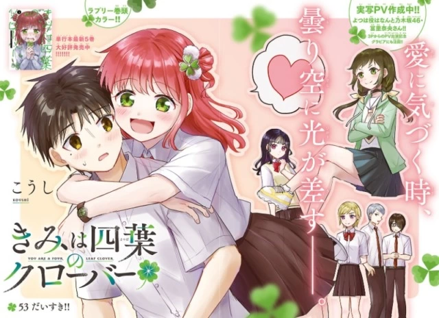 「週刊少年チャンピオン」40号