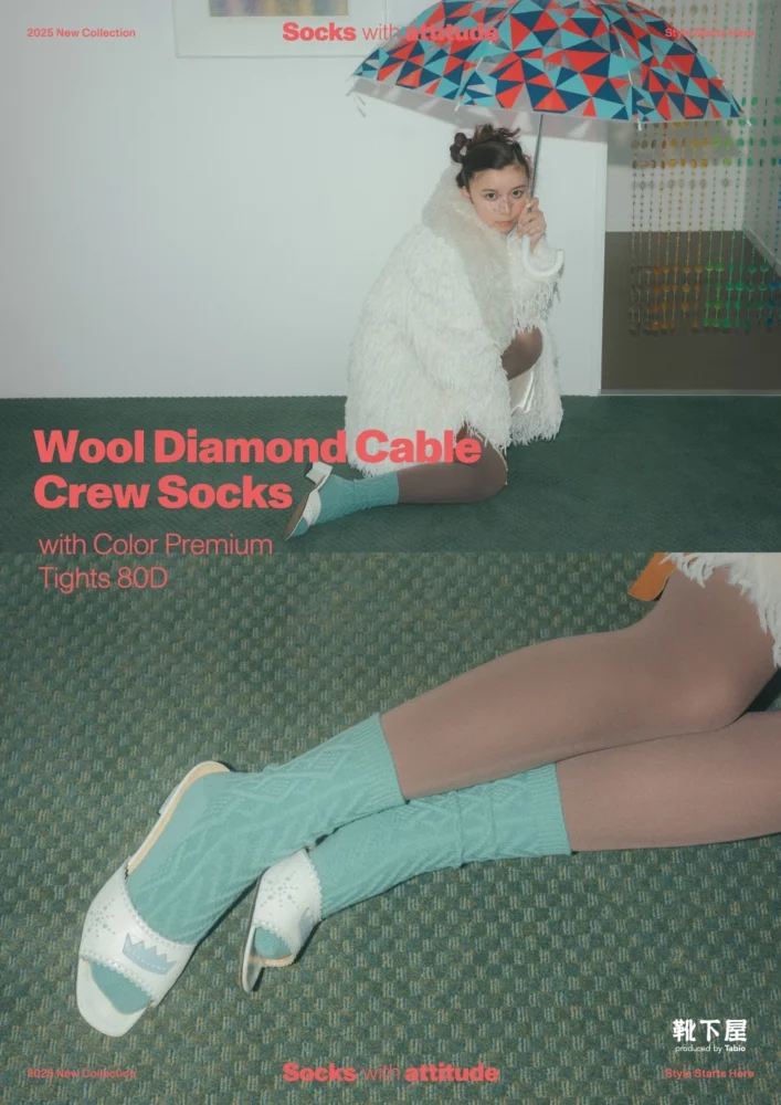 靴下屋2025年秋冬コレクション