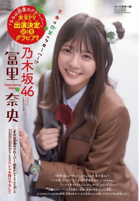 「週刊少年チャンピオン」40号