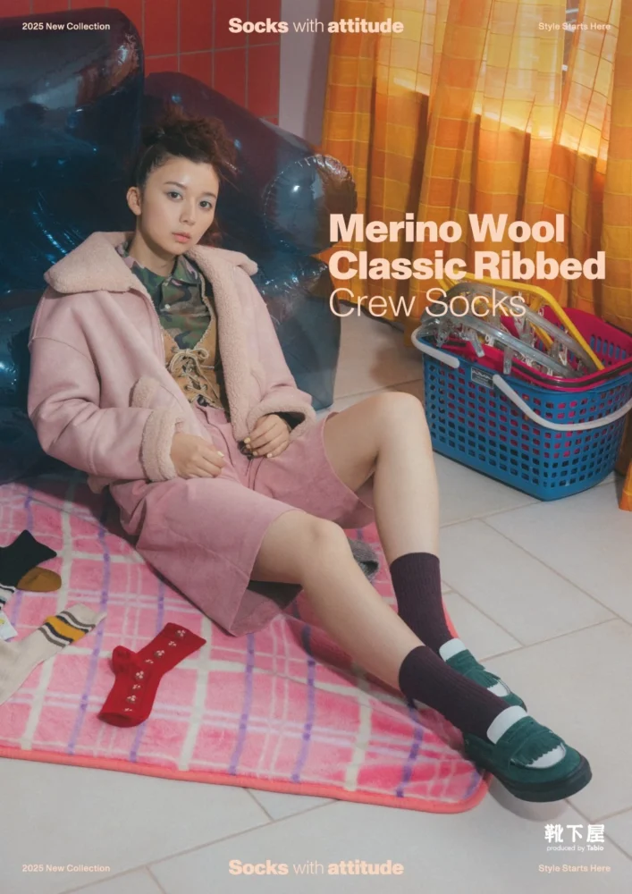 靴下屋2025年秋冬コレクション