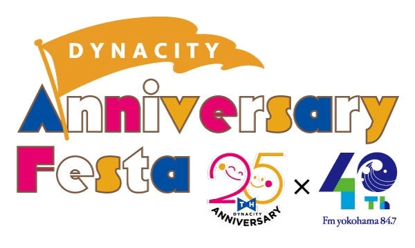ダイナシティ25周年 Anniversary Festa 25th×40th