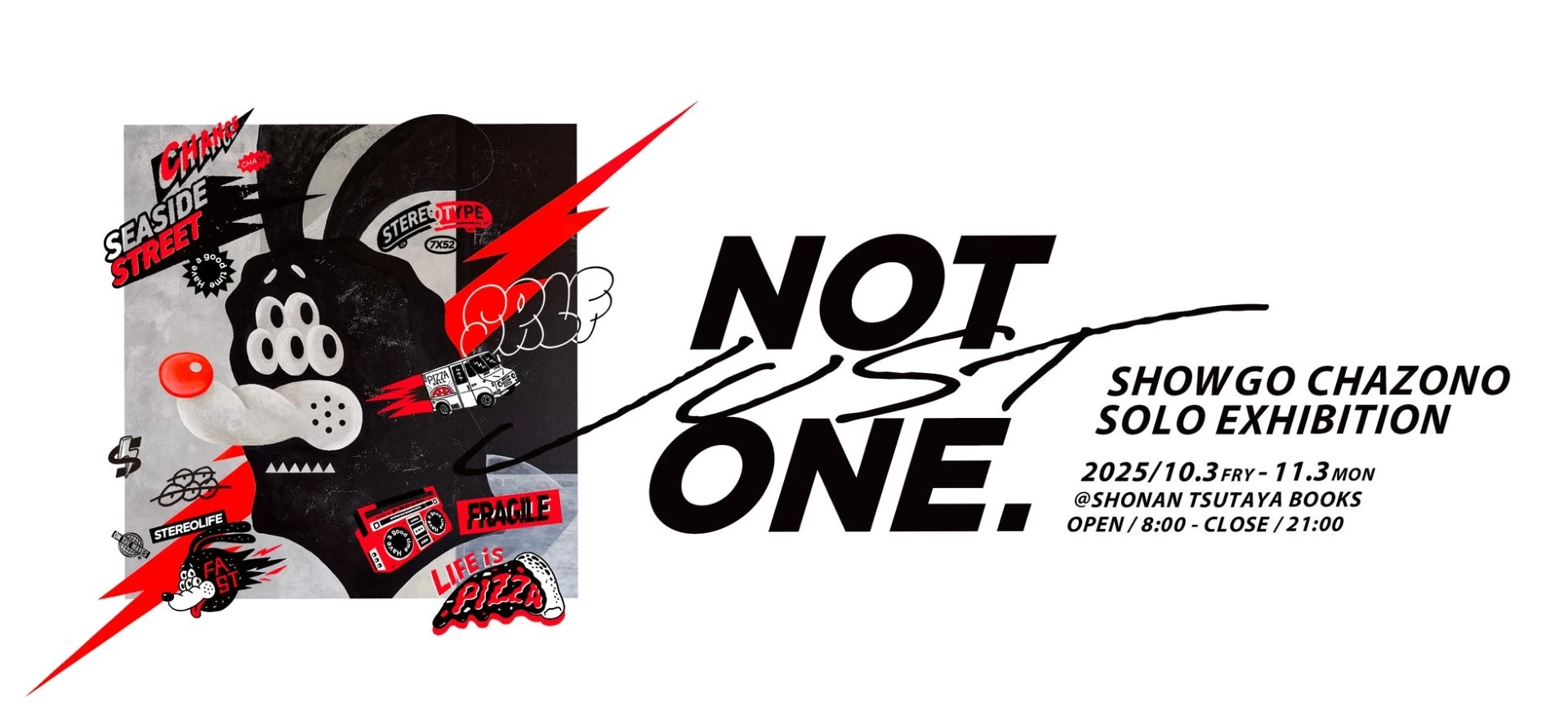 NOT JUST ONE～ひとつではない自由～